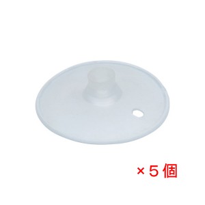 【国内正規品】NORDISK ノルディスク Full Cover Rain Cap (5 Pieces) White(フルカバーレインキャップ レガシーレインキャップ)[810]