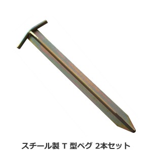 ＼先着100名限定！ペグプレゼント！／【国内正規品】NORDISK ノルディスク ペグハンマー Hamarr Peg Hammer【109093】※ペグはお選びいただけません。