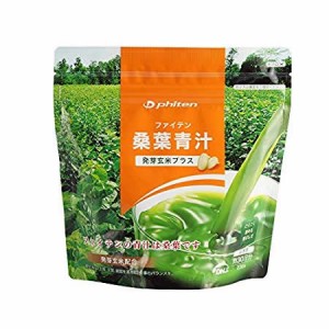 ファイテン(phiten) 桑葉青汁 発芽玄米プラス230g [0615EG586000]