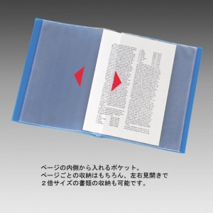 【リヒトラブ】AQUA DROPs クリヤーブック(サイドベンツ) A4判タテ型/A3判ヨコ型兼用(40ポケット)(赤)N-5040-3