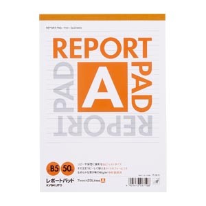 レポートパッド [R50A] 1冊 スタンダード A罫(7MM)