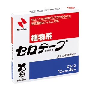 【ゆうパケット配送対象】セロテープ [CT-12] 1巻 (大巻)巻芯径76MM(ポスト投函 追跡ありメール便)