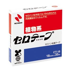 【ゆうパケット配送対象】セロテープ [CT-18] 1巻 (大巻)巻芯径76MM(ポスト投函 追跡ありメール便)