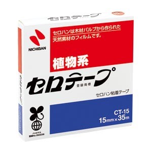 【ゆうパケット配送対象】セロテープ [CT-15] 1巻 (大巻)巻芯径76MM(ポスト投函 追跡ありメール便)