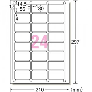 エーワン ラベルシール［プリンタ兼用］ 24面 72424