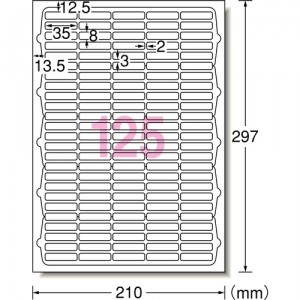 エーワン ラベルシール［プリンタ兼用］ 125面 73125