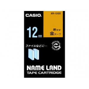 テープカートリッジ [XR-12GD] 1巻8M スタンダードテープ8M 本体色：金ラベル 黒文字