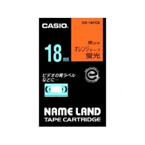 テープカートリッジ [XR-18FOE] 1巻5.5M 蛍光テープ5.5M 本体色：蛍光オレンジ 黒文字