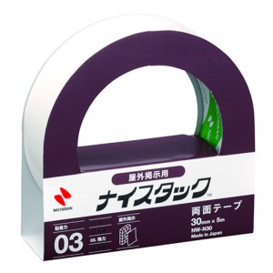 ナイスタック [NW-N30] 1巻 屋外掲示用