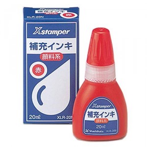 【ゆうパケット配送対象】Xスタンパー補充インキ [XLR-20N] 1本 補充用インキ 顔料系(顔料系Xスタンパー全般用) インク色：赤(ポスト投函 追跡ありメール便)