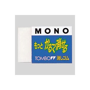 事務用・製図用消しゴム [EL-KA] 1個 もっとかる～く消せる