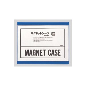 マグネットケース [CSM-A4] 1枚 A4判 本体色：青