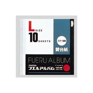 工事用アルバム [アフ-LFR-10] 10枚 替台紙