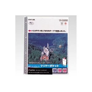 クリヤーポケット [N-2006] 10枚 A4判タテ型 本体色：グレー