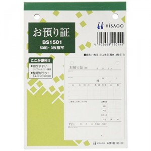 製本伝票 [BS1501] 1冊