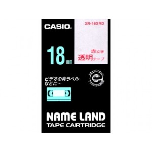 テープカートリッジ [XR-18XRD] 1巻8M スタンダードテープ8M 本体色：透明ラベル 赤文字