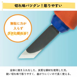 【ゆうパケット配送対象】サクラクレパス グリップ はんが彫刻刀 A 5本組 EHT-5A(ポスト投函 追跡ありメール便)