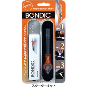 【ゆうパケット配送対象】BONDIC ボンディック スターターキット 液体プラスチック接着剤 BD-SKCJ(ポスト投函 追跡ありメール便)