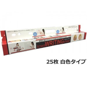 コーワライティングシート （25枚物） 白 KRE-25-7(1本) どこでもホワイトボード