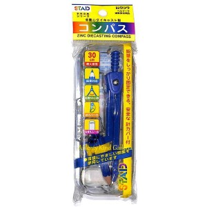 【ゆうパケット配送対象】コンパス [CP204N] 1個(文房具 オフィス 学校用品)(ポスト投函 追跡ありメール便)