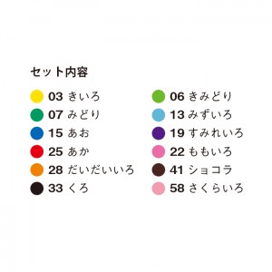 【ゆうパケット配送対象】トンボ鉛筆 水性マーキングペン プレイカラーK 12色セット(サインペン)[GCF-011](ポスト投函 追跡ありメール便)