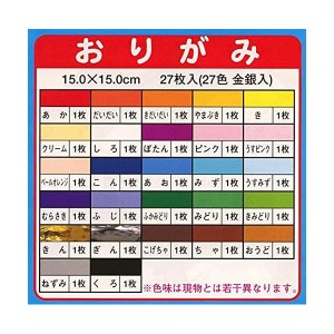 [トーヨー]教育おりがみ 15cm 27枚入り[4]