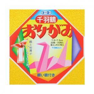 [トーヨー]千羽鶴用おりがみ 7.5cm 110枚入り[2002]