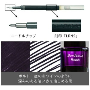 【ゆうパケット配送対象】[ぺんてる]ボールペン替芯エナージェル 芯径:0.5 インク色:ボルドーブラック(ゲルインクボールペン) XLRN5-VA(ポスト投函 追跡ありメール便)