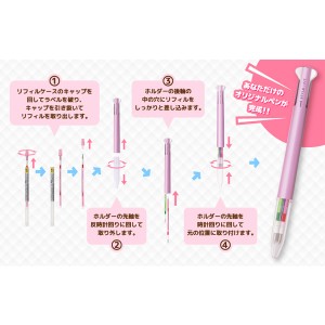 【ゆうパケット配送対象】[三菱鉛筆]スタイルフィット ゲルインクボールペン リフィル 0.28mm オレンジ[UMR10928.4](ポスト投函 追跡ありメール便)