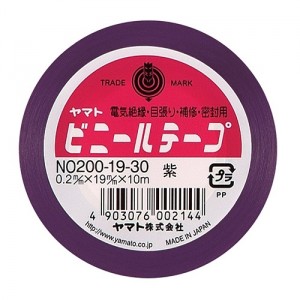 [ヤマト]ビニールテープ 19mm 紫[NO200-19-30]