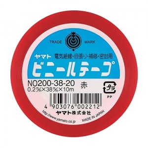 [ヤマト]ビニールテープ 38mm 赤[NO200-38-20]