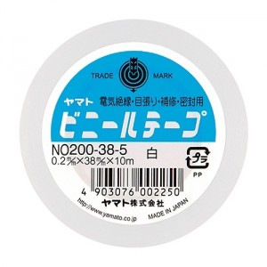 [ヤマト]ビニールテープ 38mm 白[NO200-38-5]