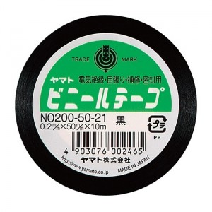 [ヤマト]ビニールテープ 50mm 黒[NO200-50-21]
