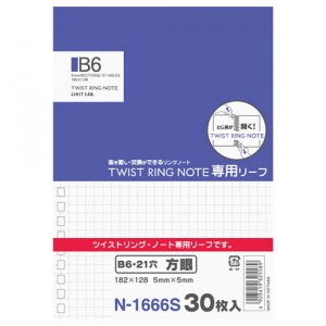 【ゆうパケット配送対象】[リヒトラブ/LIHIT LAB] ツイストリングノート 専用リーフ 方眼罫 B6 N-1666S(ポスト投函 追跡ありメール便)