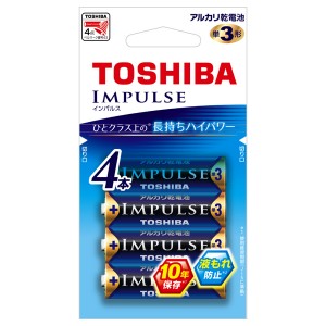 【ゆうパケット配送対象】[東芝] IMPULSE アルカリ乾電池 単3形4本(エコパック) LR6H 4EC(単三電池 家電 停電 予備)(ポスト投函 追跡ありメール便)