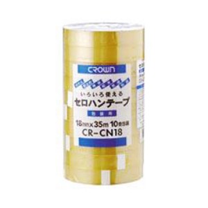 [クラウン]セロハンテープ 18mm×35m 10巻入り[CR-CN18](文房具 オフィス用品)