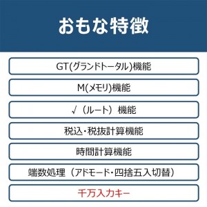 [キヤノン]実務電卓 12桁 千万単位 卓上タイプ[HS-1220TUG]