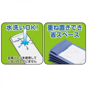 [オープン工業]お会計ボード ミニロング 黒[SB-550-BK]