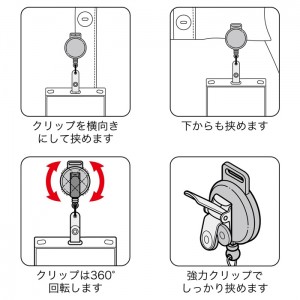 【ゆうパケット配送対象】[オープン工業]IDカード 巻取り リールクリップ[NB-70](ポスト投函 追跡ありメール便)