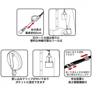 【ゆうパケット配送対象】[オープン工業]名札用 リールストラップ 黒[NB-79-1P-BK](ポスト投函 追跡ありメール便)