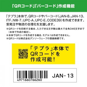 [キングジム]ラベルライター 「テプラ」PRO SR750 (対応ラベル幅:4-36mm幅)[SR750]