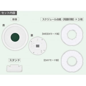 ＊在庫限り＊キングジム 習慣時計 ルクル RUC10シロ KINGJIM[返品・交換不可]