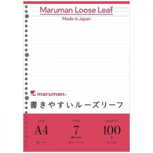 [マルマン]A4 書きやすいルーズリーフ 7mm罫 100枚[L1100H]