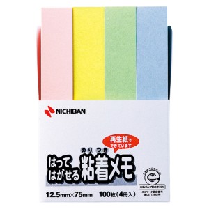 [ニチバン]ポイントメモ 混色 12.5mm×75mm [F-3K](ふせん 付箋 伝言 事務用品)