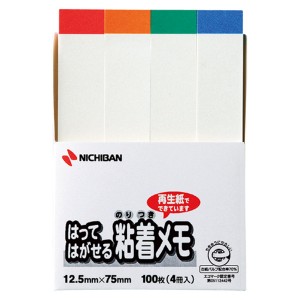 [ニチバン]ポイントメモ 白赤帯混色 12.5mm×75mm [F-3KL](ふせん 付箋 伝言 事務用品)