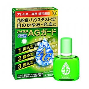 【ゆうパケット配送対象】【第2類医薬品】大正製薬 アイリスAGガード 10ml【SM】(ポスト投函 追跡ありメール便)