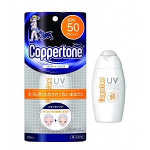 【ゆうパケット配送対象】コパトーン UVプロテクションシリーズ UVカットミルクII 50mL (SPF50/PA+++) [大正製薬][日焼け止め](ポスト投函 追跡ありメール便)