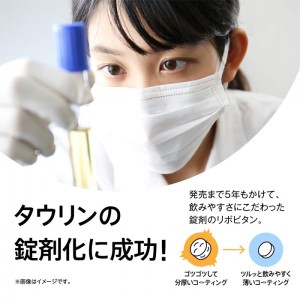 大正製薬 リポビタンDX 180錠(寝つき、目覚めの改善に)[指定医薬部外品]