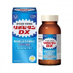 大正製薬 リポビタンDX 270錠(寝つき、目覚めの改善に)[指定医薬部外品]