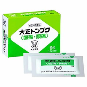 【ゆうパケット配送対象】【第(2)類医薬品】大正製薬 大正トンプク 6包【SM】(ポスト投函 追跡ありメール便)